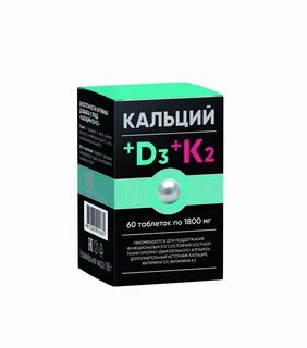 Кальций вит отзывы
