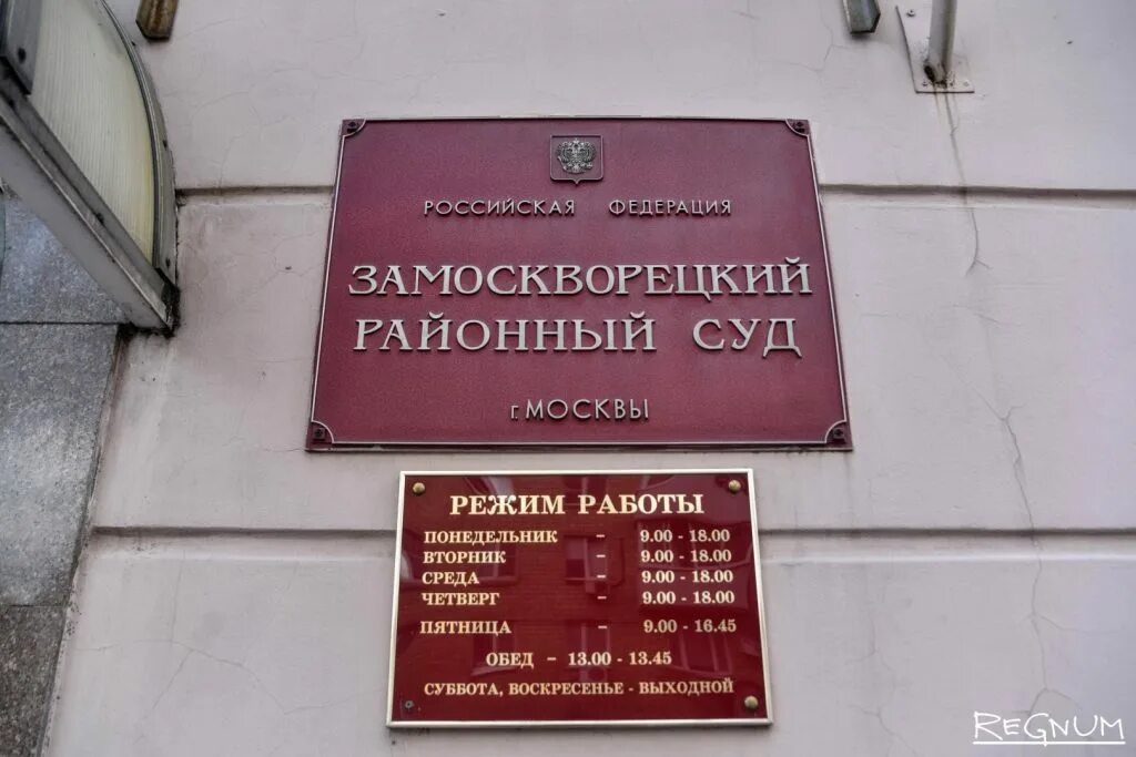 Вакансии районных судов москвы. Вакансии районных судов москвы. Вакансии районных судов москвы. Вакансии районных судов москвы. Вакансии районных судов москвы.