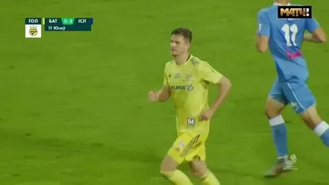 Бате видео