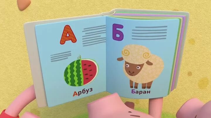 Тома наоборот. Тома наоборот. Тима и тома все наоборот. Книжка тима тома. 50 наоборот.