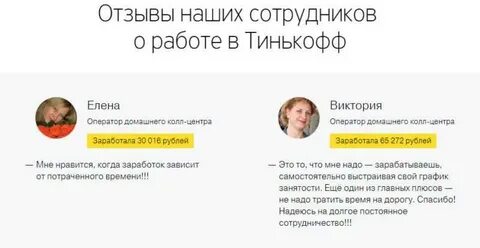 Почему не работает тинькофф сегодня