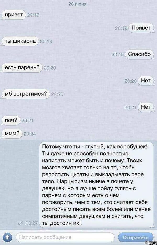 В пересланном сообщении можно