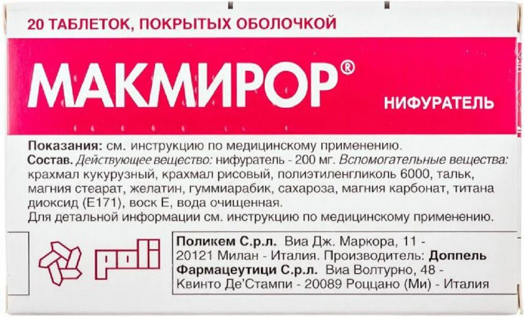 Нифурател инструкция по применению аналоги отзывы. Макмирор таблетки инструкция. макмирор аналоги. макмирор таблетки заменители. макмирор таблетки аналоги.