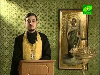 Евангелие 15 января