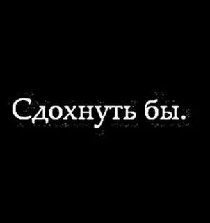 Все твари сдохли