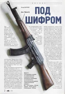 Дали автомат