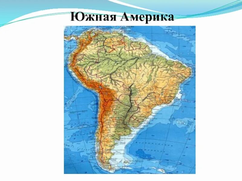 В каком полушарии находится сша