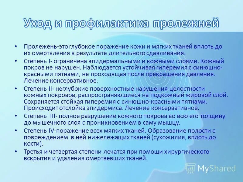 Что приводит к омертвлению души