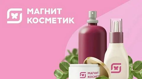 На всю косметику 20 скидка