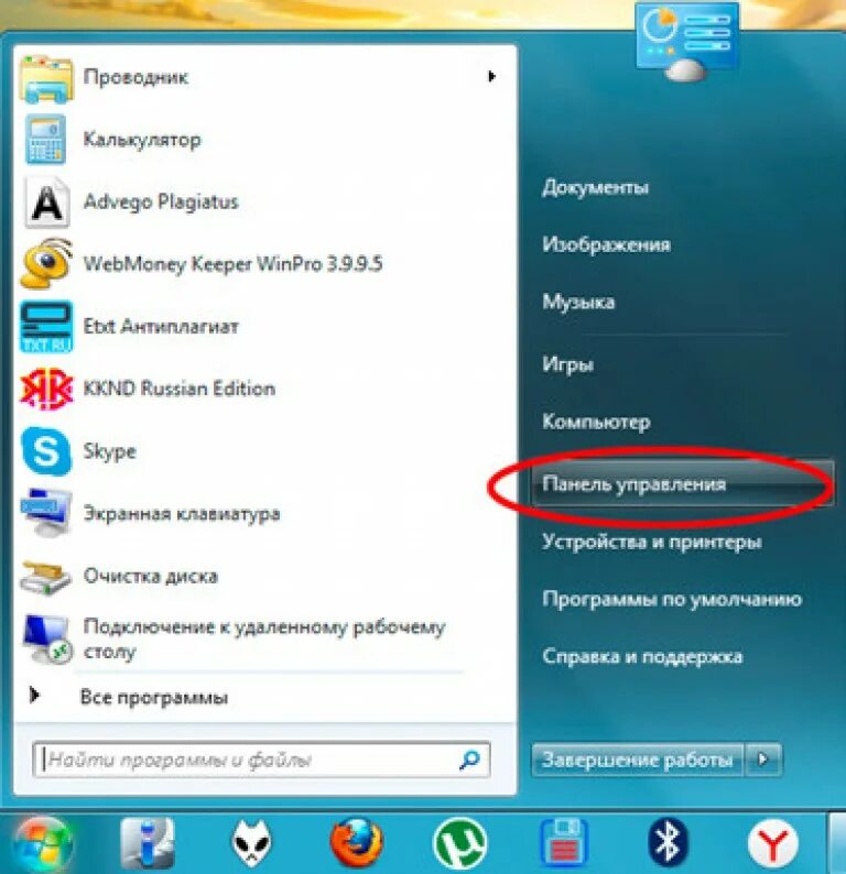 Компьютер не видит флешку. Не видит флешку на компьютере что делать. Почему ноутбук не видит флешку USB. Как увидеть флешку на компьютере.