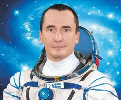 Дубров
