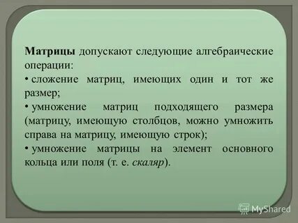 Допустим берем