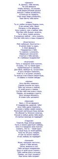 Поздравления с вручением подарками смешные
