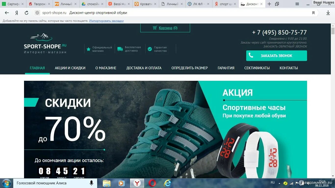 Ry7 ru. Ryseven интернет-магазин ry7. Yoome .ry .xom интернет магазин.