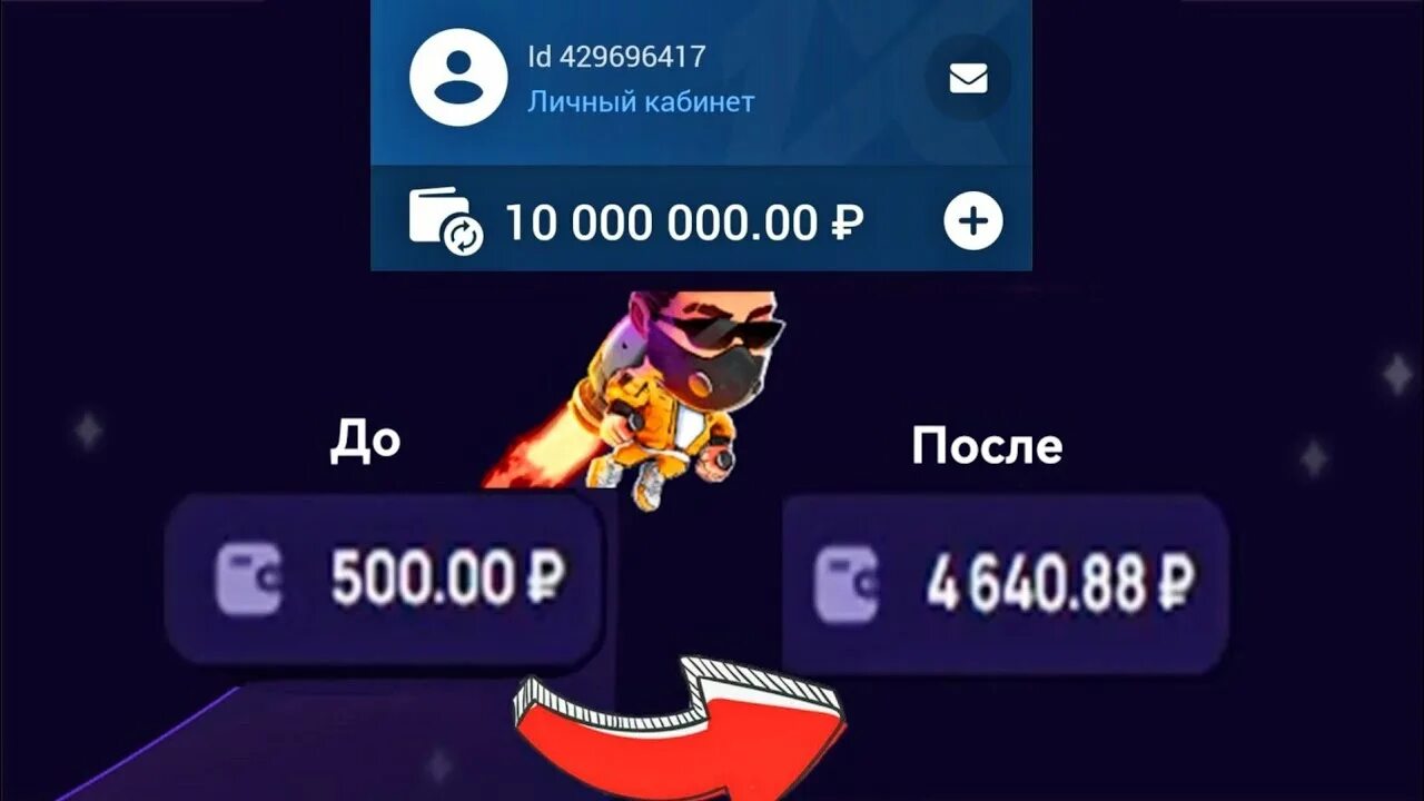 1win бонус 5000 как поставить. 1win бонус 5000 как поставить