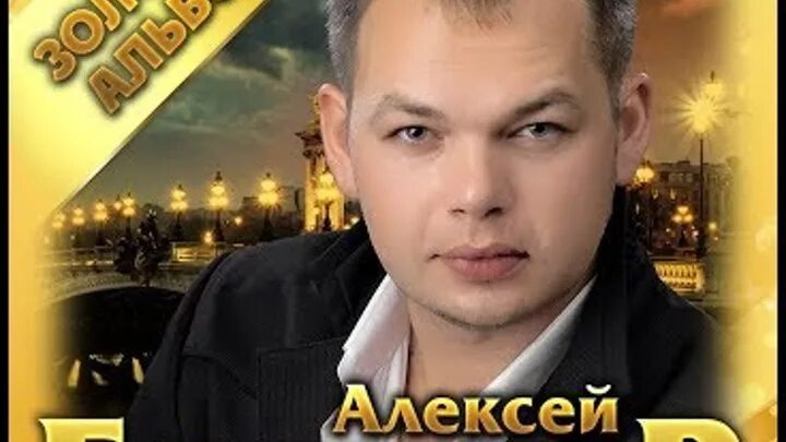 Я тебя искал брянцев слушать