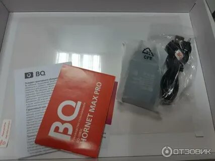 Bq 1085l hornet max pro black