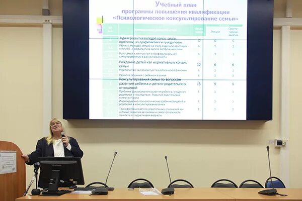 Программа психологии мгу. Программа психологии мгу