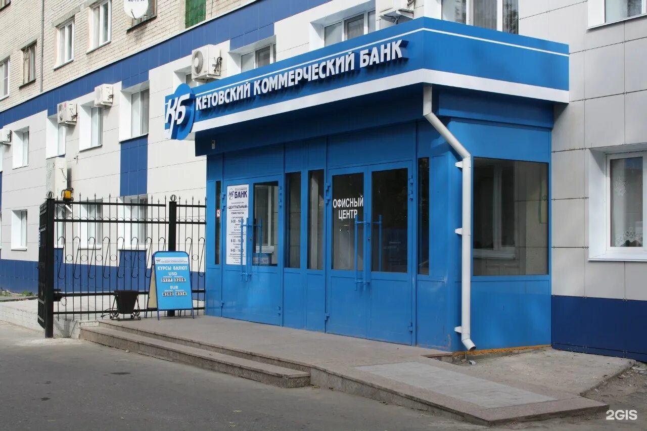 Кетовский коммерческий банк, банк, ул. Марата, 13, Санкт-Петербург - Яндекс Карт