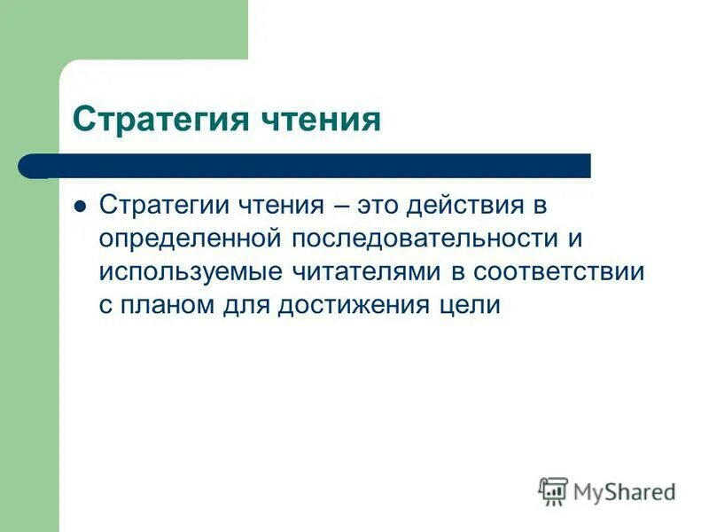 Лица осуществляющие предпринимательскую деятельность. Взаимозависимые лица представительство в налоговых правоотношениях. Порядок государственной регистрации юридических лиц. Цели и целеполагание. Лица зарегистрированные в определенном порядке это.