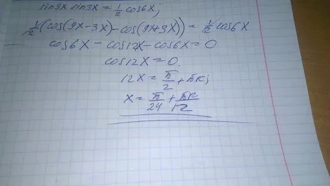 3x 28 x решить
