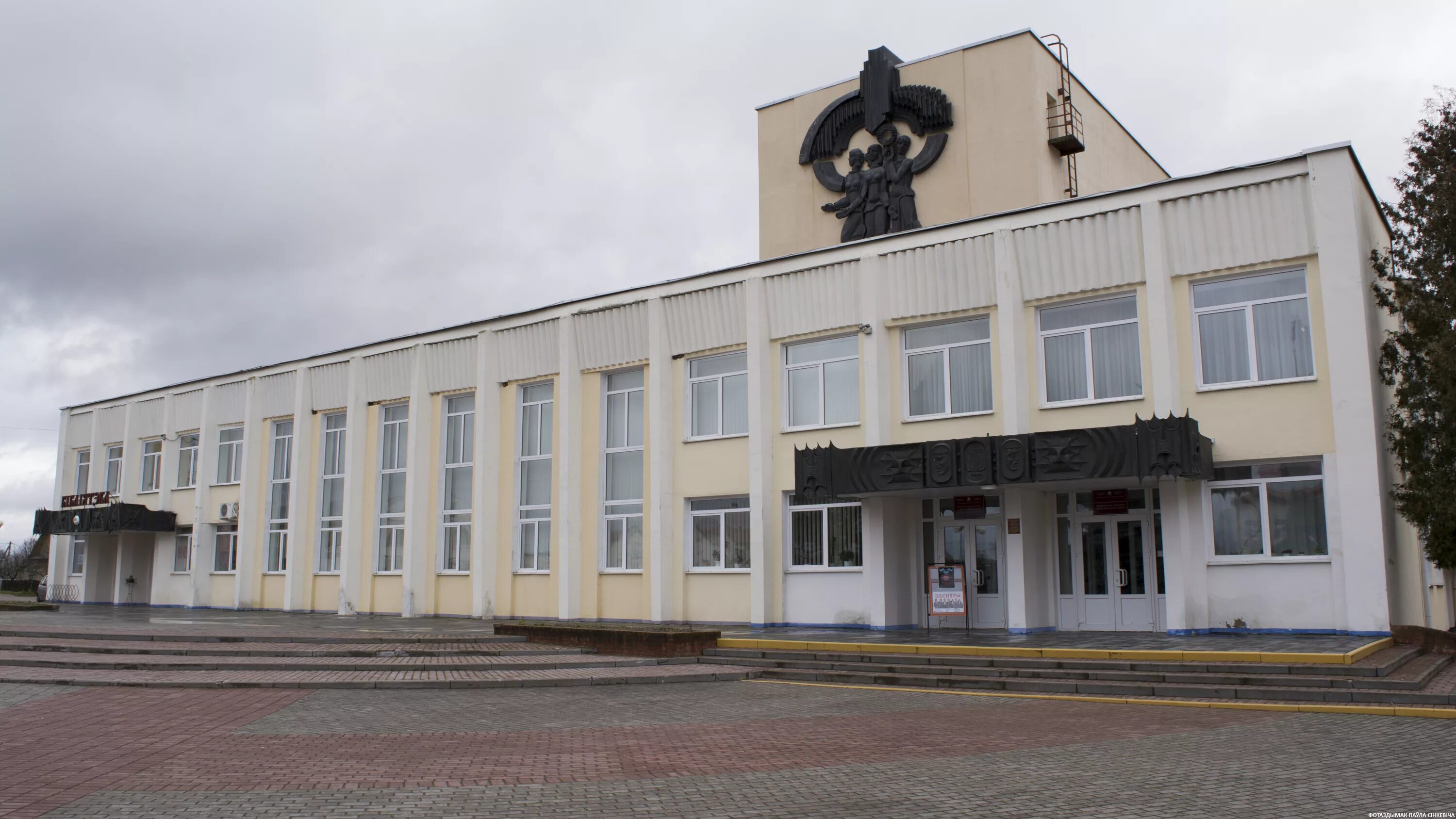 Гродненский центр культуры. Гродненский центр культуры. Кафе гродно фото. Гродненский центр культуры. Гродненский центр культуры.