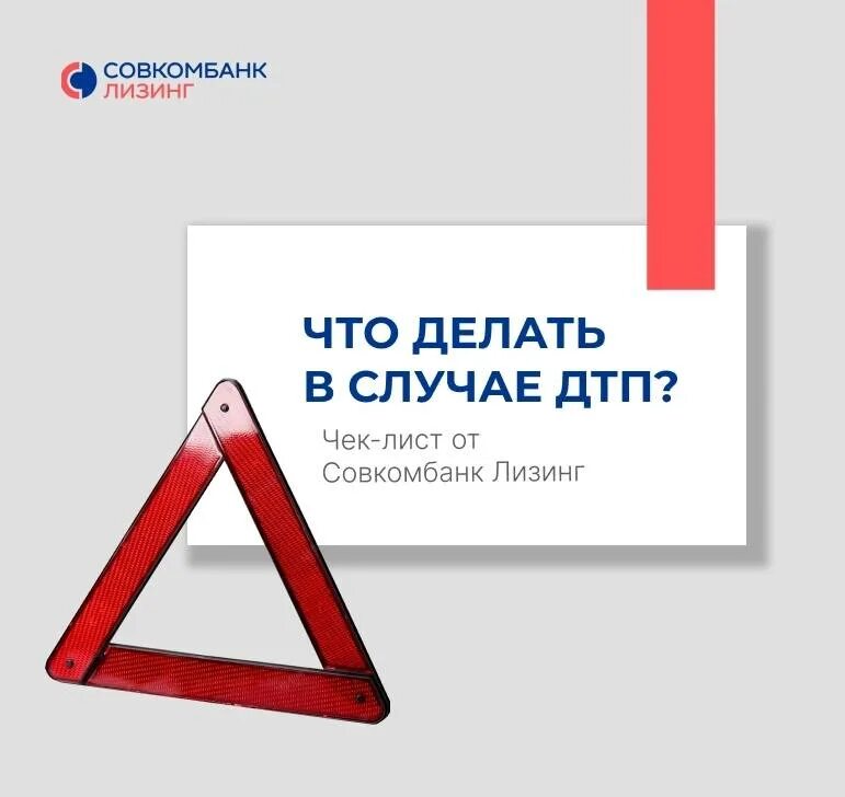 совкомбанк лизинг. совкомбанк лизинг рейтинг облигации. пао совкомбанк. совкомбанк страхование. солид лизинг логотип.