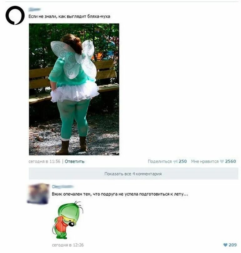 муха бляха муха. так выглядит бляха муха. как выглядит бляха муха. бляха бляха муха. бляха бляха муха.