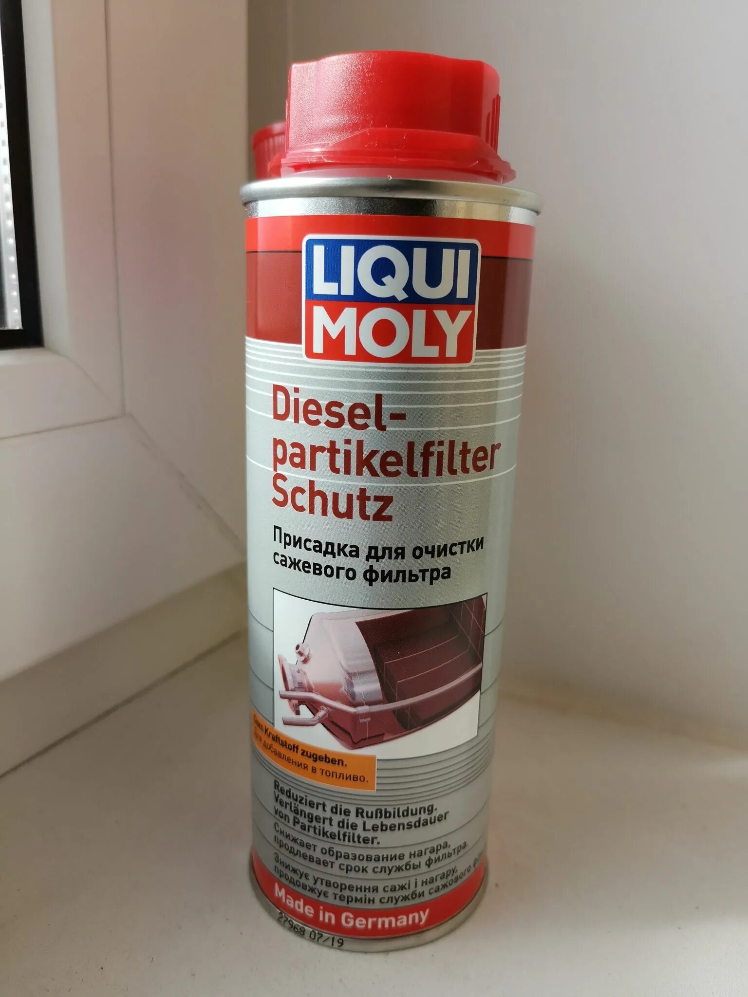 Очистка сажевого фильтра дизельного. Liqui Moly Diesel Partikelfilter Schutz. Liqui Moly Diesel. Liqui Moly для сажевого фильтра. Ликви моли для дизеля присадка 2010.