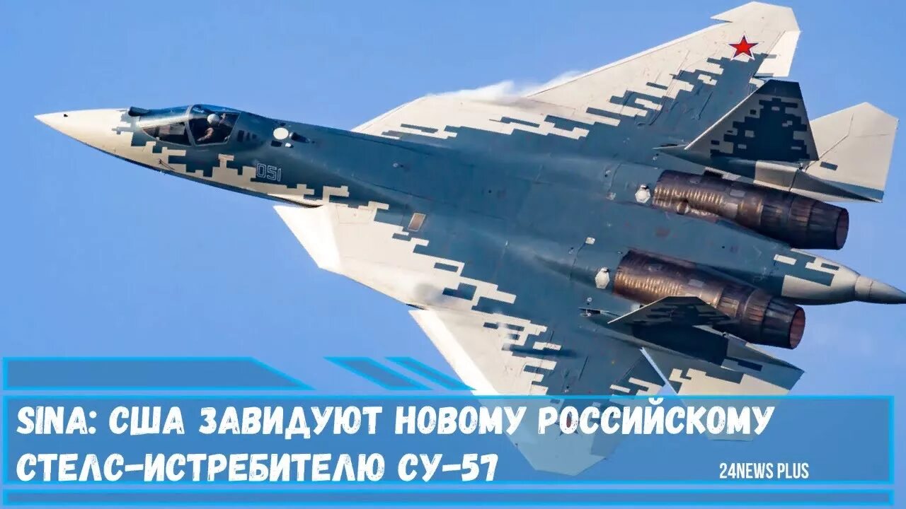 Российских истребителей су 57. Су-57 борт 511. Истребитель пятого поколения су-57э. Су 57. Самолет т50 пак фа камуфляж.
