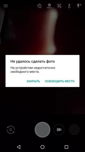 Нету скриншота. Нету скриншота