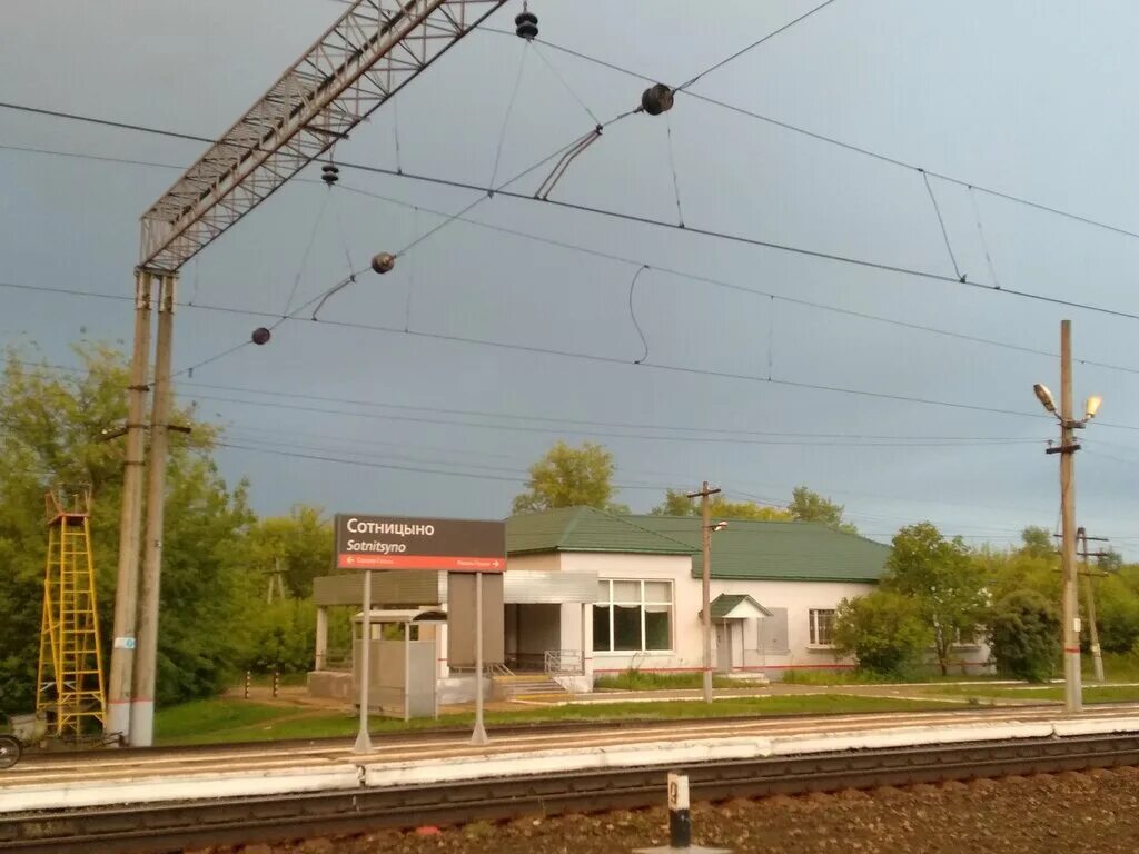 поселок сотницево сасовский рай. село сотницыно сасовского района рязанской области. сотницыно сасовский район. поселок сотницыно сасовского. сотницыно станция жд.