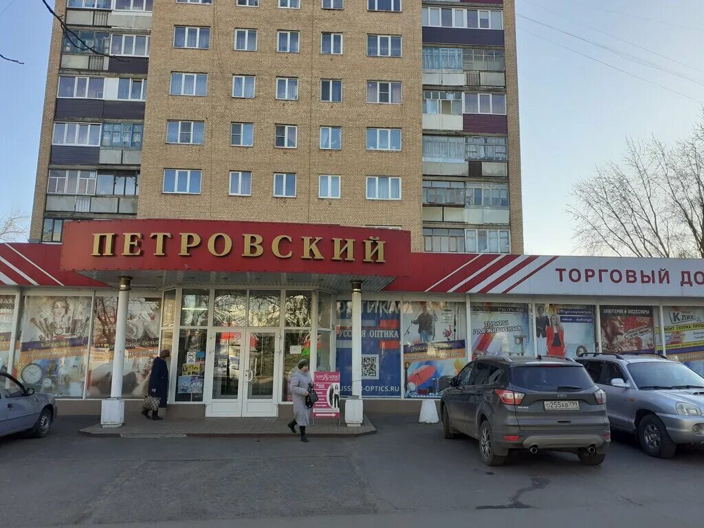 железногорск курской ул гагарина. гагарина 25 железногорск курская область. железногорск курской ул гагарина. железногорск курской ул гагарина. железногорск курской ул гагарина.