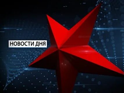 Анонс звезда