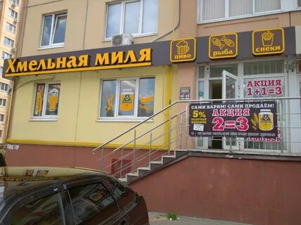 Миле воронеж