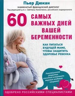 60 самых