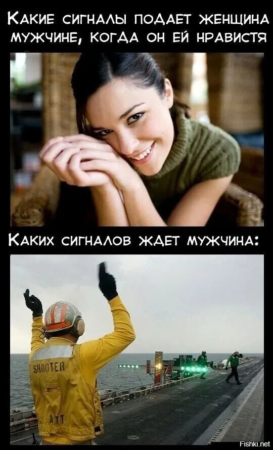 Приколы про парня и девушку. Мемы про девушек. приколы протдевушек и парней. девушка намекает. смешные мемы про девушек.