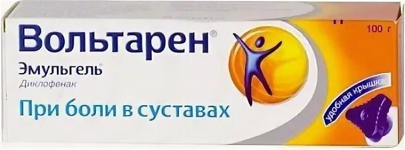 Вапигель аналоги. Вольтарен эмульгель гель аналоги. вольтарен. вольтарен гель реклама. фениран гель.