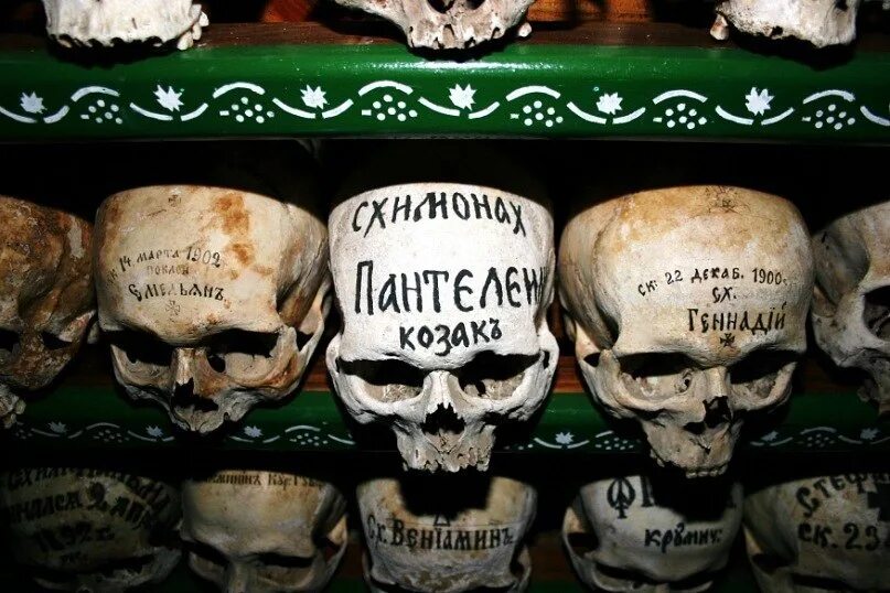 Череп в православии. Костница пантелеимонова монастыря. Адамова голова сс. Костница пантелеимонова монастыря на святой горе афон. Череп в православии.