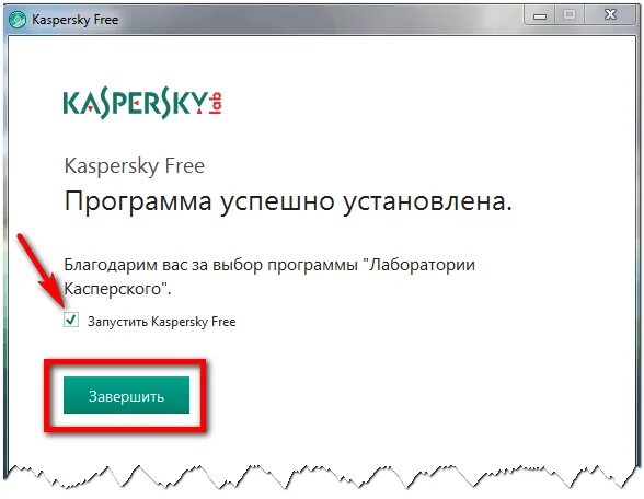 Не запускается установщик касперского. Установка касперского. установка kaspersky. касперский главное окно. главное окно программы касперского.