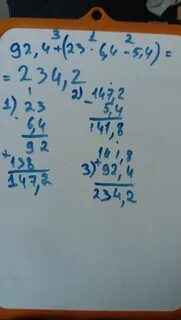7 26 23 дата