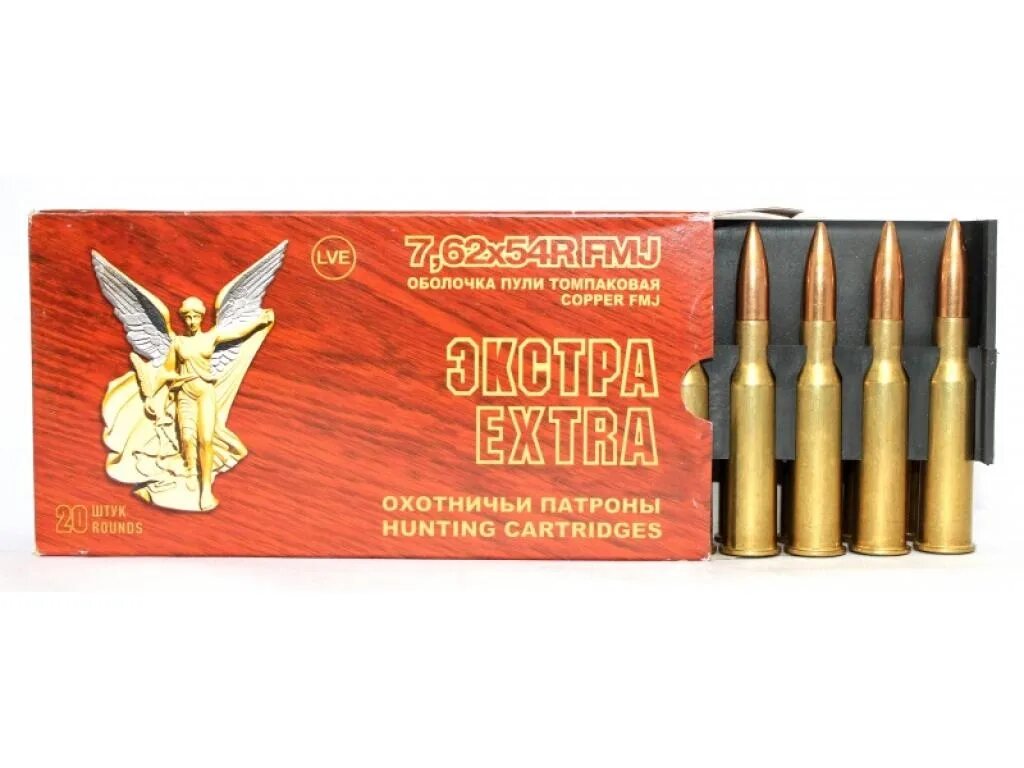 Логотипы производителей патронов. Новосибирские патроны 308 win полуоболочка. 7. 7,62х54r fmj. 62x54 fmj томпак.