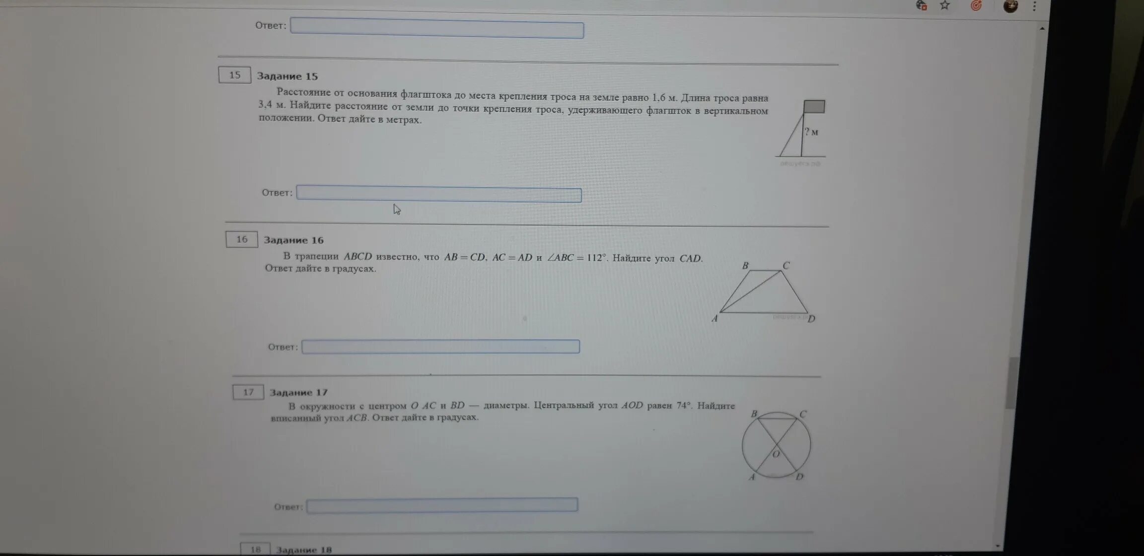 Решу огэ по математике номер 6. Решу ОГЭ математика ответы. Решу ОГЭ математика 9 класс с ответами. Решу ОГЭ письменное описание фотографии. Решу ОГЭ русский.