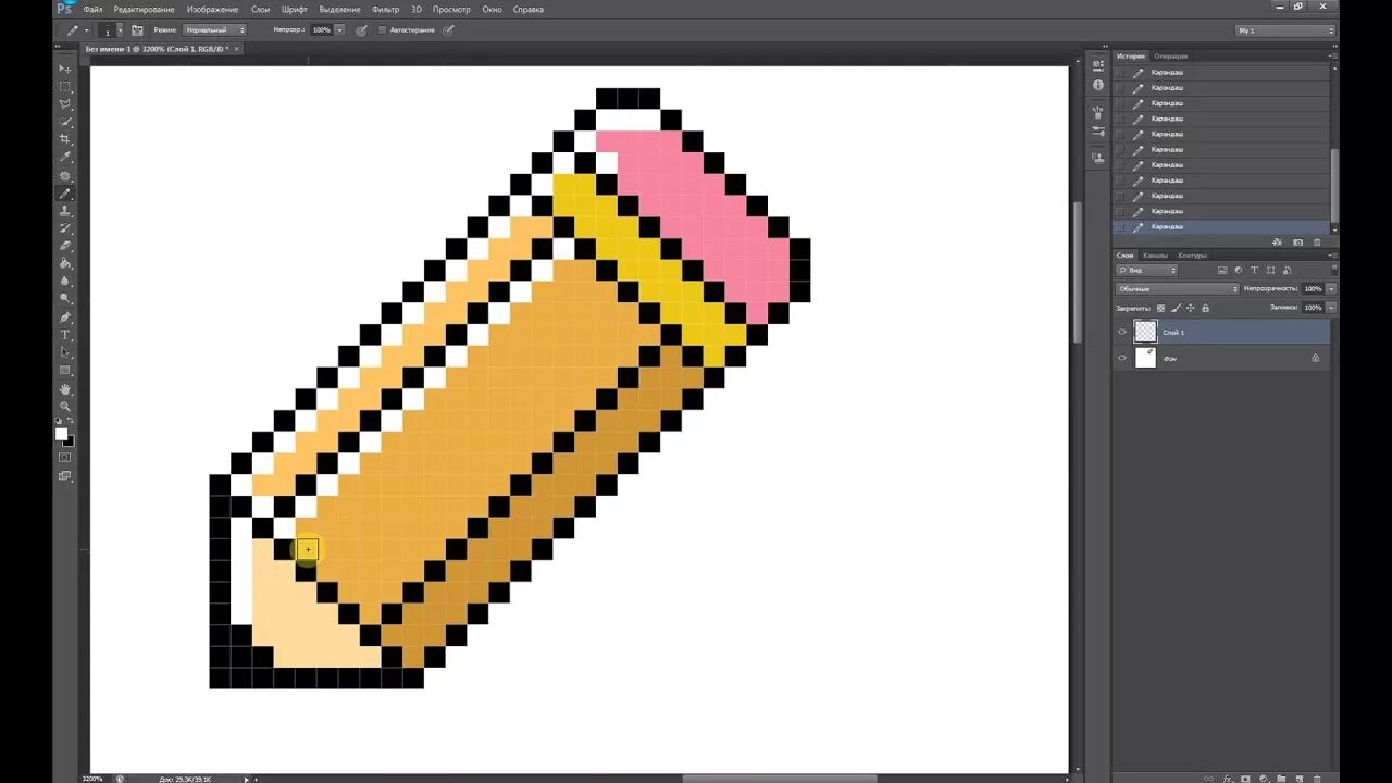 Make pixel art