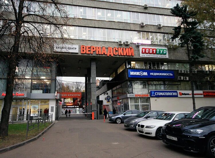 названия тарифов. пакеты курса. техно 24 логотип. москва 24. 24 часа на прозрачном фоне.