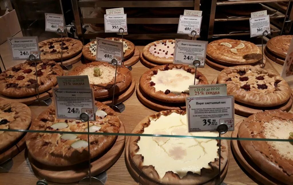 добрянка пироги. добрянка магазин новосибирск. добрянка эдем новосибирск. добрянка новосибирск академгородок. добрянка новосибирск академгородок.