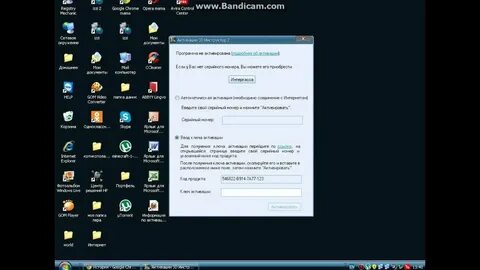 Активация 3d
