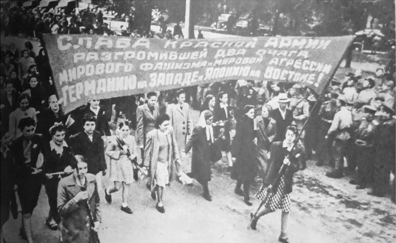 Парад в харбине 1945. Парад в харбине 16 сентября 1945 года. Парад победы советских войск в харбине 16 сентября 1945 года. Харбин парад победы 1945. Харбин 1945.