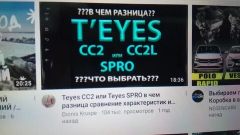 Обновление cc2l plus