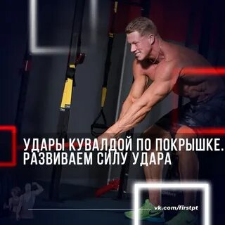 Сила удара молотка